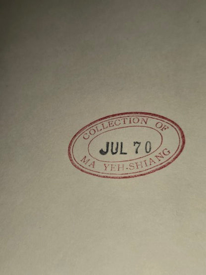 1942 Foreign Relations of the US China Diplomatic Papers WWII GPO Ma Yeh-Shiang