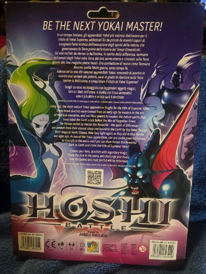 Hoshi Battle Board Game - Brand New Sealed - Rare Out of Print Yokai Duel Game